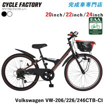 楽天市場】ピープル 自転車 22の通販