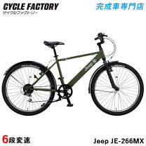 楽天市場】jeep je-266 ftの通販