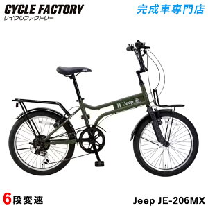 �����i �g���� ���]�� �W�[�v �~�j�x�� 20�C���` 6�i�ϑ� ���A�L�����A �X�g���[�g�T�C�N�� JEEP JE-206MX