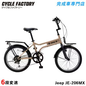 �����i �g���� ���]�� �W�[�v �~�j�x�� 20�C���` 6�i�ϑ� ���A�L�����A �X�g���[�g�T�C�N�� JEEP JE-206MX