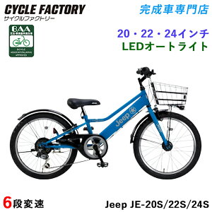JE-24S」の人気商品一覧・価格比較 - 価格.com