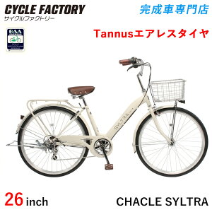 自転車 ローラーブレーキ オートライト」の人気商品一覧 | 安い商品を 