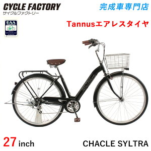 chacle 自転車」の人気商品一覧 | 安い商品を通販サイトから探す 