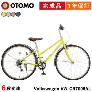 ] VeBNXoCN iywGAz700C 700×32C V}m6iϑ y A~t[ Vu[L D  ʋ ʊw X  j tHNX[Q Volkswagen