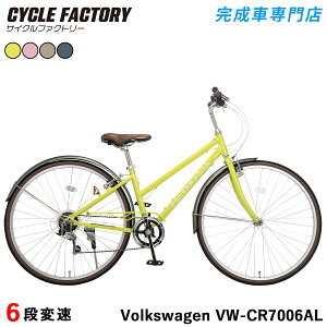 ] VeBNXoCN iywGAz700C 700×32C V}m6iϑ y A~t[ Vu[L D  ʋ ʊw X  j tHNX[Q Volkswagen