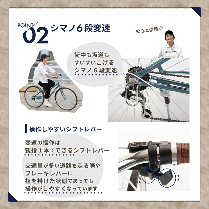楽天市場】自転車 シティクロスバイク 完成品【指定エリア送料無料 