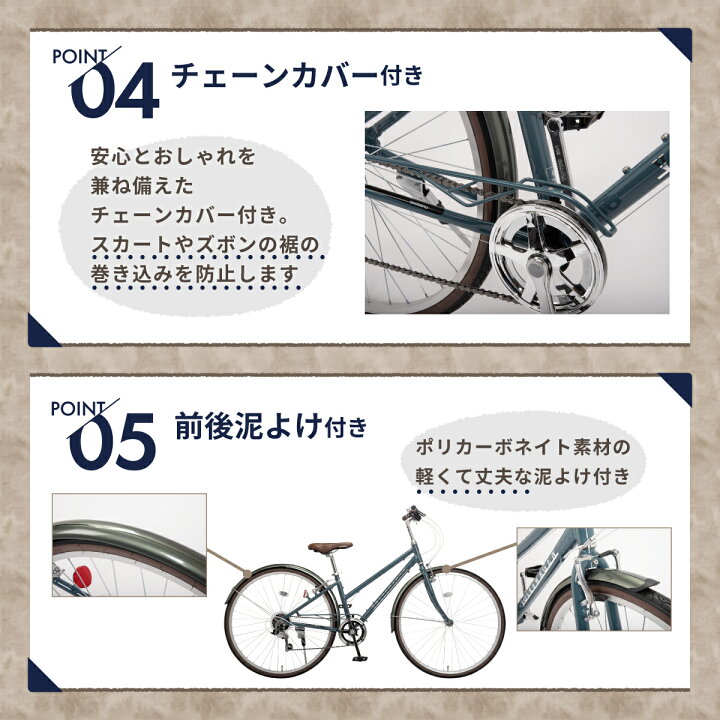 楽天市場】自転車 シティクロスバイク 完成品【指定エリア送料無料 