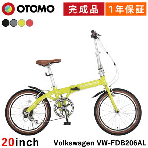 フォルクスワーゲン 折りたたみ自転車 20インチ 完成品【指定エリア送料無料】ミニベロ シマノ6段変速 軽量 アルミフレーム Vブレーキ 泥除け おしゃれ 通勤通学 街乗り おすすめ コンパク