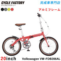 楽天市場】折りたたみ自転車 20インチ（カラーレッド）（自転車 
