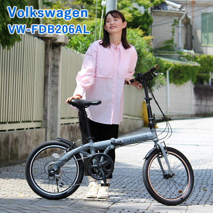 楽天市場】フォルクスワーゲン 折りたたみ自転車 20インチ 完成品 