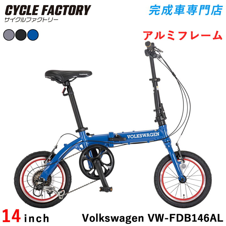 cf-vw-fdb146al_bl.jpg?fitin= 