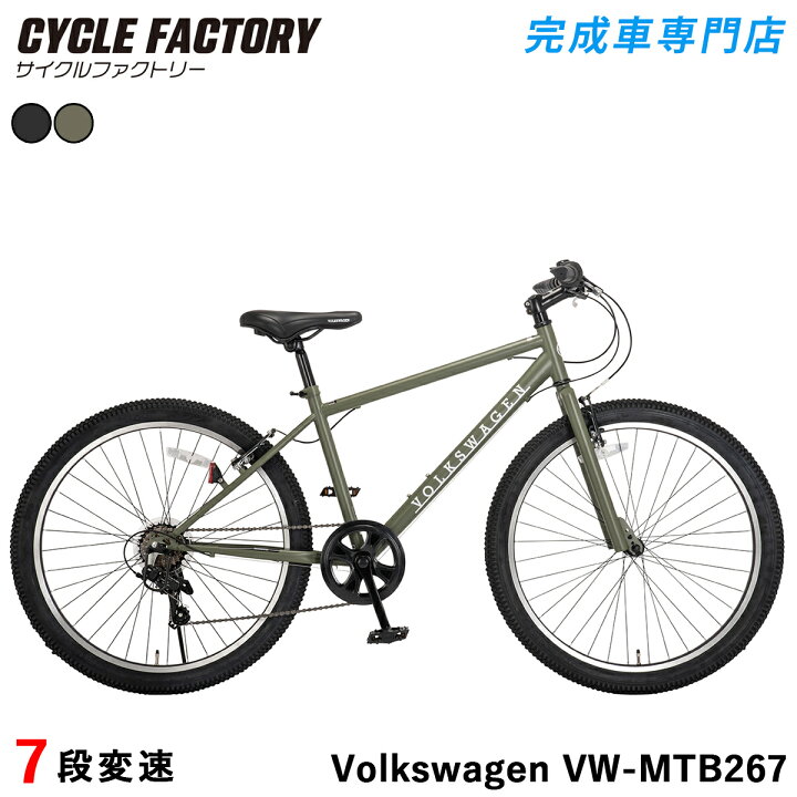 楽天市場】自転車 マウンテンバイク 26インチ 完成品【指定エリア送料 