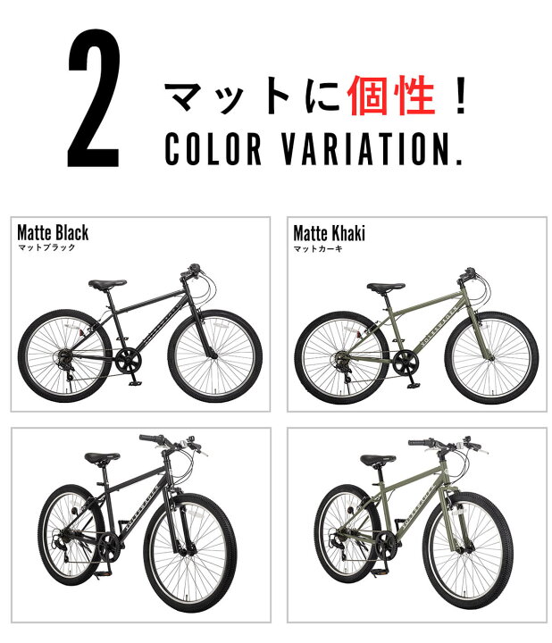 楽天市場】自転車 マウンテンバイク 26インチ 完成品【指定エリア送料 