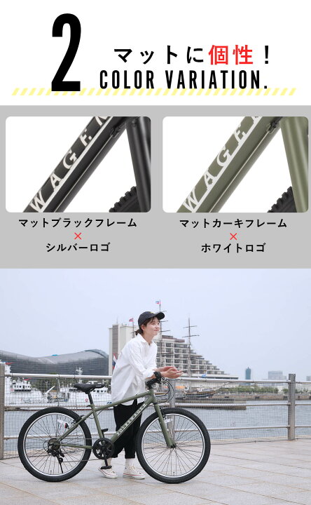 楽天市場】自転車 マウンテンバイク 26インチ 完成品【指定エリア送料 