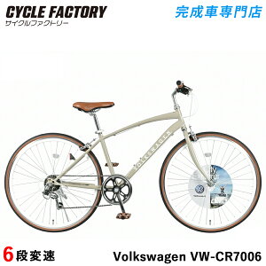 y\̔ztHNX[Q NXoCN ] i g 700C 700×28C 27C` V}m6iϑ Volkswagen VW-CR7006