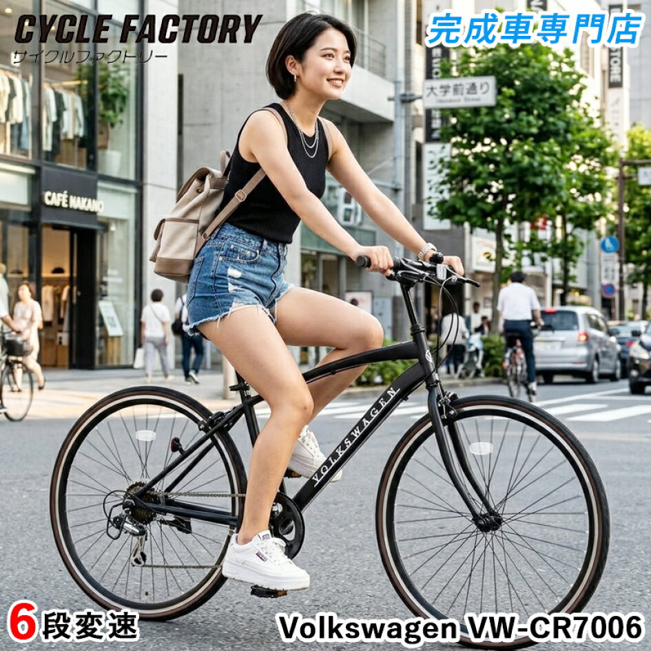 楽天市場 | 完成車専門店 CYCLE FACTORY - 折りたたみ自転車やミニベロ 