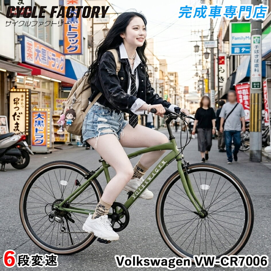楽天市場 | 完成車専門店 CYCLE FACTORY - 折りたたみ自転車やミニベロ 