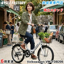 楽天市場】折りたたみ自転車 フォルクス vw-206g（自転車の組み立て 