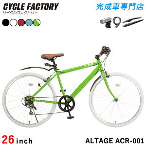 NXoCN ] 26C` i ywGAzD LEDCg JM σXe V}m6iϑ y Ae[W ALTAGE ACR-001 Gg[f fB[X  J