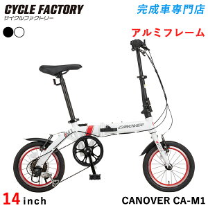 ܂肽ݎ] 14C` iywGAzV}m6iϑ y A~t[ ܂ݎ] g RpNg Jm[o[ CANOVER CA-M1 ]Ԗ{