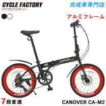 楽天市場】20インチ 折りたたみ自転車 ディスクブレーキ（自転車 
