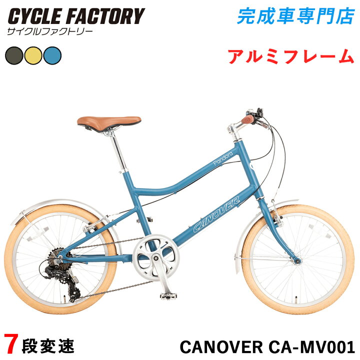 cf-ca-mv001_bl.jpg?fitin=720:720