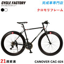 楽天市場】ドッペルギャンガー クロスバイクの通販