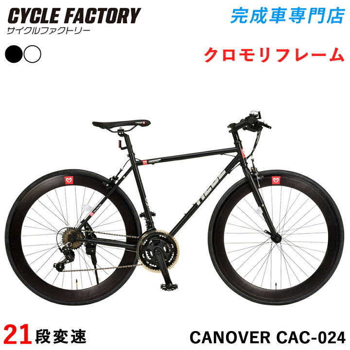 cf-cac-024_bk.jpg?fitin=720:720