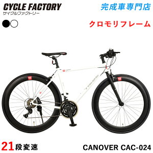 Xg[gnNXoCN ] V}m21iϑ 700C 700×25C Nt[ 60mmfB[v ou y  S  j ʋ ʊw Jm[o[ CANOVER CAC-024 HEBE