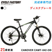 楽天市場】センチュリオン MTB（マウンテンバイク｜自転車 