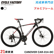 楽天市場】ロードバイク（ブランドオオトモ）（自転車・サイクリング 