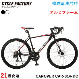 グラベルロード ロードバイク 自転車 完成品 シマノ21段変速【指定エリア送料無料】700C 700×28C 軽量 アルミフレーム フロントディスクブレーキ Tourney リアディレーラー アヘッドステム カノーバー ネロ CANOVER CAR-014-DC NERO