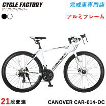 楽天市場】ホワイト（カラーホワイト）（ロードバイク｜自転車 