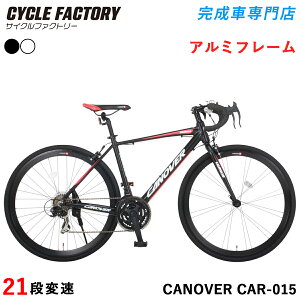 �����i �g���� ���[�h�o�C�N ���]�ԁy�w��G���A���������z�V�}�m21�i�ϑ� 700C 700×28C �y�� �A���~�t���[�� Tourney �^�[�j�[ �A�w�b�h�X�e�� �J�m�[�o�[ �E���m�X CANOVER CAR-015 UARNOS ������