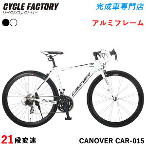 �����i �g���� ���[�h�o�C�N ���]�ԁy�w��G���A���������z�V�}�m21�i�ϑ� 700C 700×28C �y�� �A���~�t���[�� Tourney �^�[�j�[ �A�w�b�h�X�e�� �J�m�[�o�[ �E���m�X CANOVER CAR-015 UARNOS ������