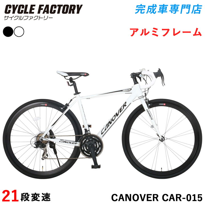 cf-car-015_wh.jpg?fitin=720:720