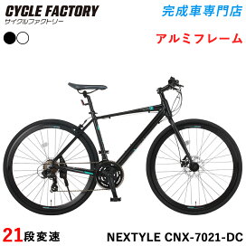 楽天市場】 ブランド > NEXTYLE（ネクスタイル） : 完成車専門店 CYCLE 