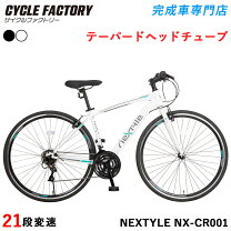 楽天市場】ホワイト 白（自転車の組み立て不要）（自転車 