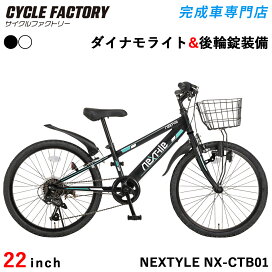 cf-nx-ctb01_bk.jpg?fitin=272:272