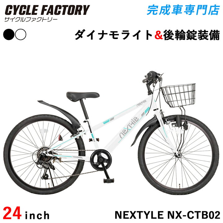 cf-nx-ctb02_wh.jpg?fitin=720:720