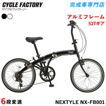 楽天市場】折りたたみ自転車 シンプルスタイルの通販