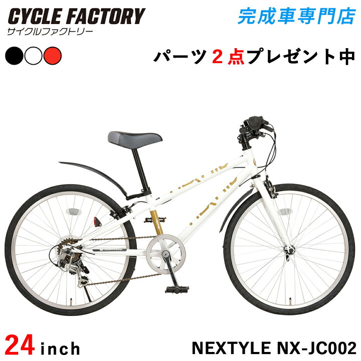 cf-nx-jc002_wh.jpg?fitin=720:720
