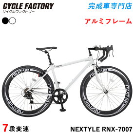 自転車 ロードバイク 700C 完成品【指定エリア送料無料】700×28C シマノ7段変速 軽量 アルミフレーム 60mmディープリム ドロップハンドル ロードレーサー スポーツバイク ネクスタイル NEXTYLE RNX-7007