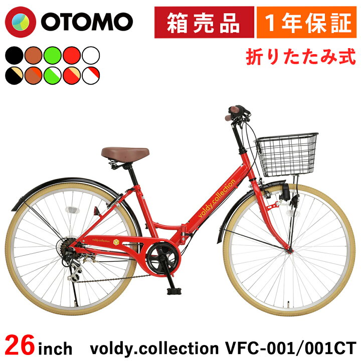 ot-vfc-001ct_re.jpg?fitin=720:720