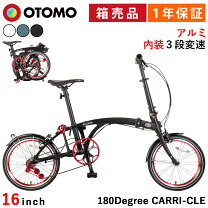 楽天市場】折りたたみ自転車 ブランド イギリス（自転車・サイクリング 