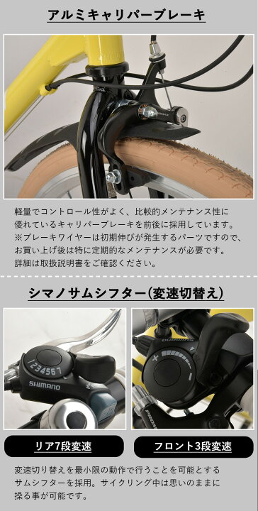 楽天市場】クロスバイク 完成品 自転車 700C【指定エリア送料無料 