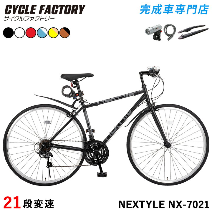 楽天市場】クロスバイク 完成品 組立済 自転車 700C【指定エリア送料 