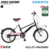 楽天市場】バンド（小径自転車・ミニベロ｜自転車・サイクリング 