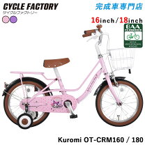 楽天市場】ピンク（自転車の組み立て不要）（キッズ・ジュニア用自転車 