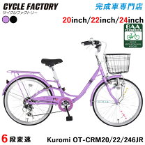 楽天市場】ラベンダー（自転車の組み立て不要）（キッズ・ジュニア用 